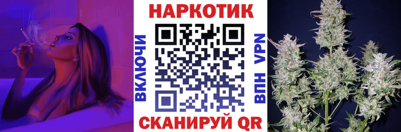 Хочу наркоту Нахабино Cocaine  Гашиш  Альфа ПВП  Кодеин  Канабис 