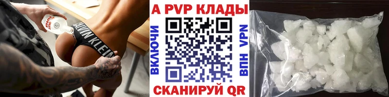 A-PVP СК КРИС  купить  цена  Нахабино 