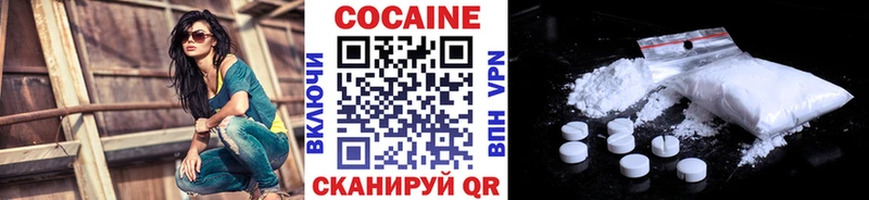 COCAIN Колумбийский  Нахабино 