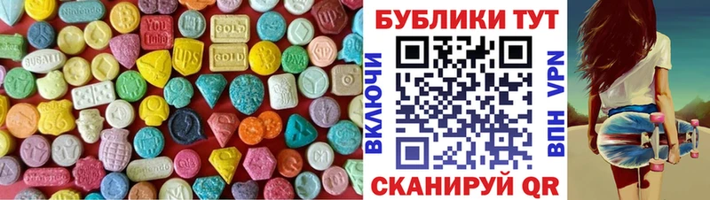 Экстази Philipp Plein  хочу   даркнет клад  Нахабино 