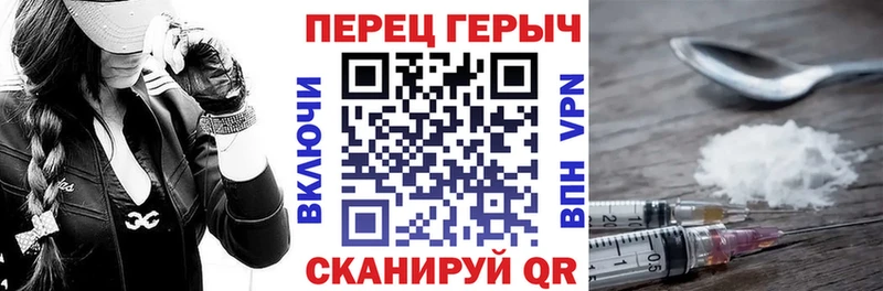 ГЕРОИН афганец  магазин  наркотиков  Нахабино 