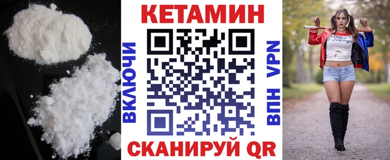 КЕТАМИН ketamine  Нахабино 