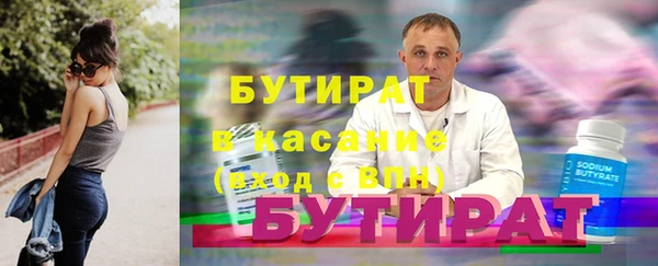 ГАЛЛЮЦИНОГЕННЫЕ ГРИБЫ Тутаев