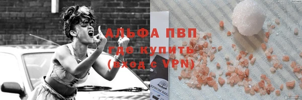 сатива Тында