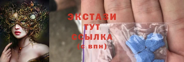 меф VHQ Тихорецк