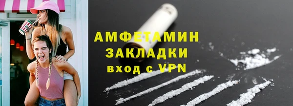 ГАЛЛЮЦИНОГЕННЫЕ ГРИБЫ Тутаев