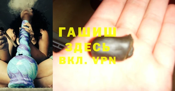 ГАЛЛЮЦИНОГЕННЫЕ ГРИБЫ Тутаев