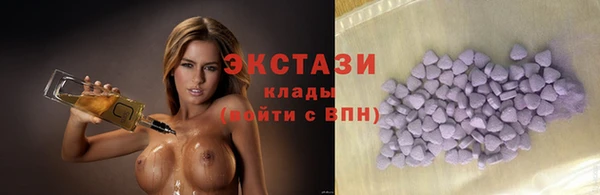 ГАЛЛЮЦИНОГЕННЫЕ ГРИБЫ Тутаев