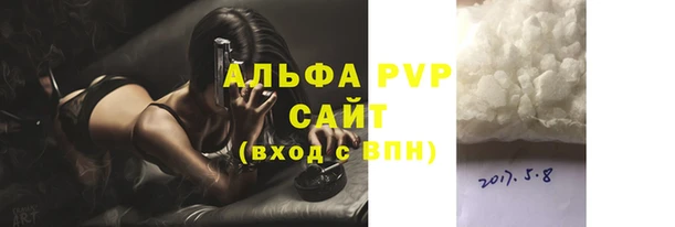 сатива Тында