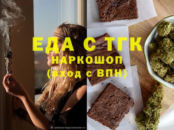 сатива Тында