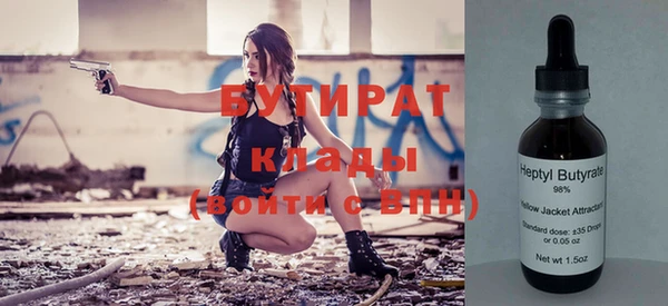 ГАЛЛЮЦИНОГЕННЫЕ ГРИБЫ Тутаев