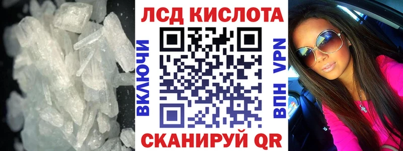 купить наркоту  Нахабино  ЛСД экстази ecstasy 