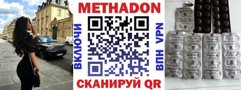 даркнет какой сайт  Нахабино  Метадон кристалл 