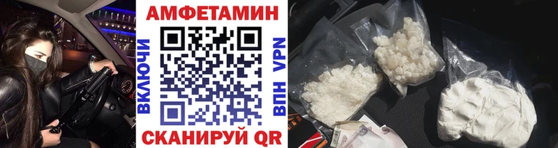 МЕТАМФЕТАМИН винт  Нахабино 