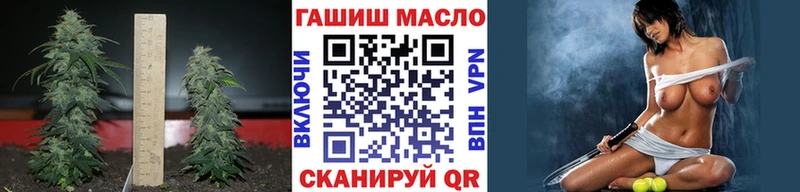 ТГК жижа  купить наркотик  Нахабино 