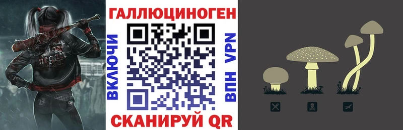 MEGA рабочий сайт  Нахабино  Галлюциногенные грибы мухоморы  как найти наркотики 