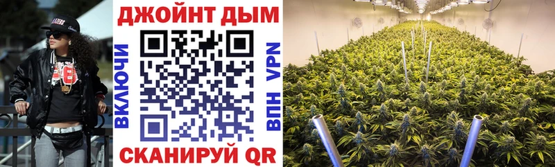 Конопля White Widow  kraken онион  Нахабино 